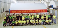 BCTMP line and BM1 start-up at Liansheng Pulp & Paper in Zhangzhou