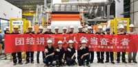 First two of Valmet IntelliTissue 1600 machines successfully started up at APP Rudong mill in China