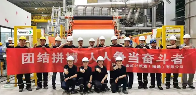 First two of Valmet IntelliTissue 1600 machines successfully started up at APP Rudong mill in China